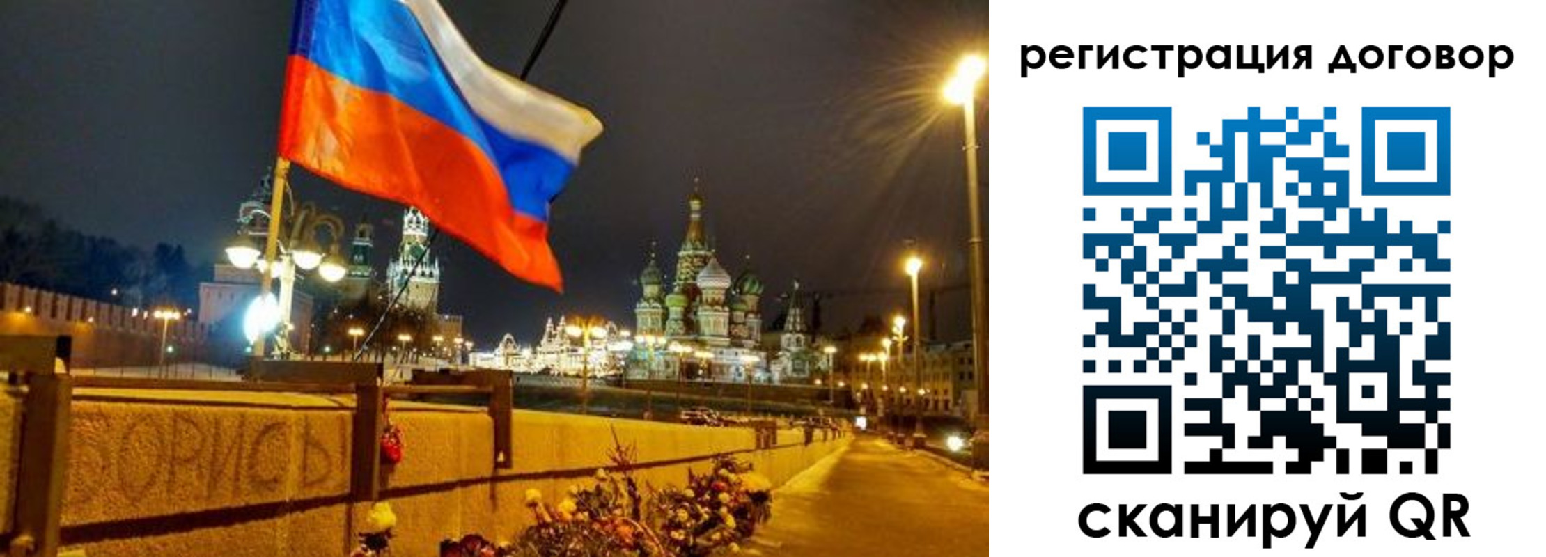 форма 3 в Калининграде