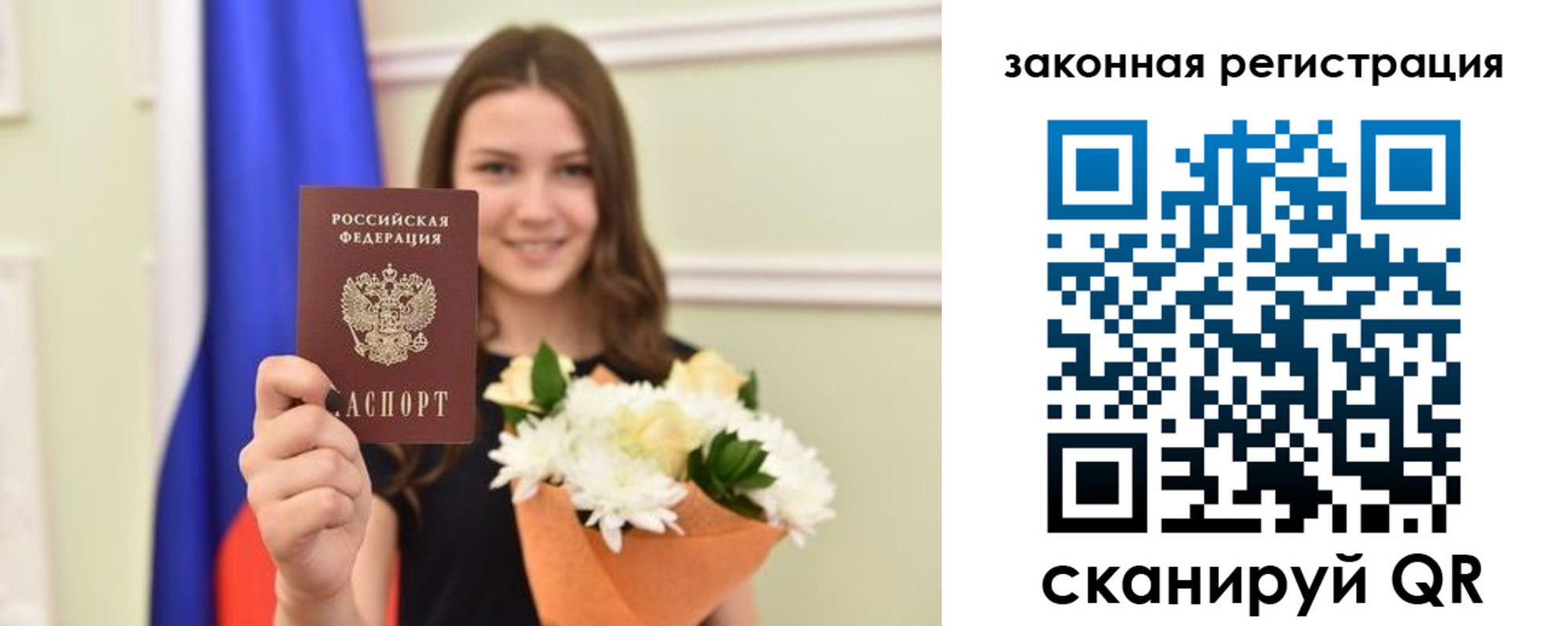 регистрация для дет. сада в Калининграде